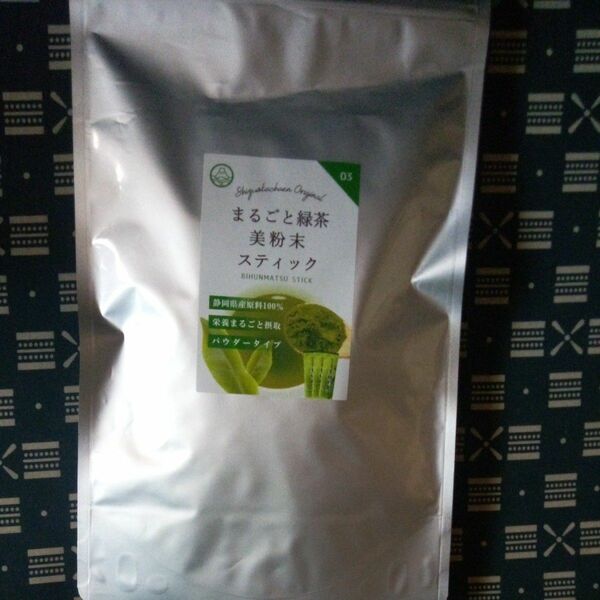 静岡茶園 まるごと緑茶 美粉末 スティック 0.5g×100本入り 