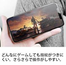 目に優しくゲームに最適【iPhoneX.XS】AGブルーライト90%カットフィルム【高品質ゴリラガラス】　さらさら手触り_画像4