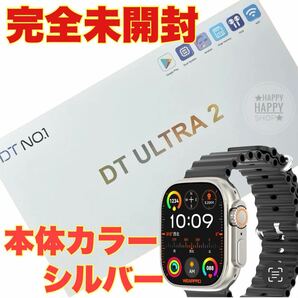 完全未開封 DT ULTRA 2 ハイブリッド スマートウォッチ メンズ レディース腕時計