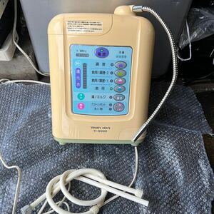 トリムイオン 連続生成電解還元水整水器 TI-9000