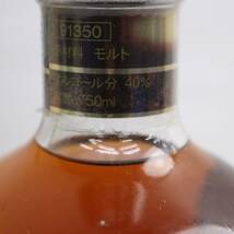 1円~Mercian（メルシャン）軽井沢 貯蔵15年 EX 100%モルトウイスキー 40％ 750ml O24D230130_画像6