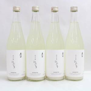 【4本セット】久保田 純米吟醸 にごり 13度 720ml 製造24.02 X24D300322