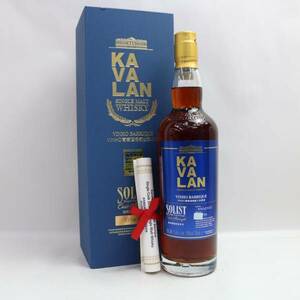 KAVALAN（カバラン）ソリスト ヴィーニョ バリック カスクストレングス 57.8% 700ml T24D250075