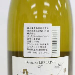 Domaine LEFLAIVE（ドメーヌ ルフレーヴ）シュヴァリエ モンラッシェ グランクリュ 1998 13.5% 750ml M24D070001の画像5