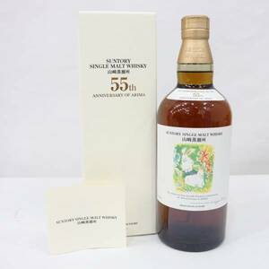 SUNTORY（サントリー）山崎蒸溜所 シングルモルト 干支ボトル 卯 有馬記念55周年 48％ 700ml O23G040005