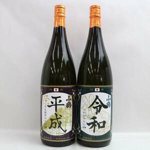 【2本セット】さつま小鶴 各種（平成 平成最終仕込 25度 1800ml 等）M24D250007