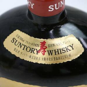 SUNTORY（サントリー）オールド 干支ラベル 卯歳 43％ 760ml X24D300057の画像5