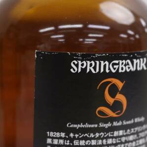 1円~SpringBank（スプリング バンク）10年 46％ 700ml U24E030014の画像6