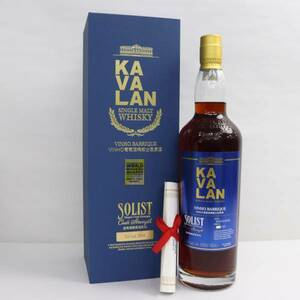 1円~KAVALAN（カバラン）ソリスト ヴィーニョ バリック カスクストレングス 55.6％ 1000ml O24E030017