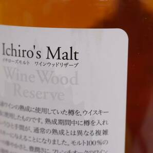 1円~Ichiros Malt（イチローズモルト）ブレンデッドモルト WWR ワインウッドリザーブ 46％ 700ml O24D290032の画像7