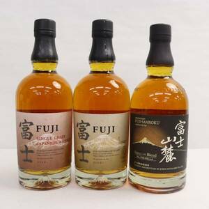 [3 pcs set ]KIRIN( giraffe ) all sorts ( Mt Fuji .signi tea - Blend 50% 700ml etc. )S24D250052