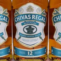 【3本セット】CHIVAS REGAL（シーバスリーガル）12年 ミズナラ スペシャル エディション 40％ 700ml M24E030004_画像2