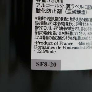 【7本セット】Laurent Miquel（ローランミケル）ドメーヌ アルノー ヌーボー ルージュ 赤 2016 12.5％ 750ml S24D260017の画像6