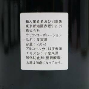 CHATEAU LATOUR（シャトー ラトゥール）1982 12.5％ 750ml G24D120009の画像5