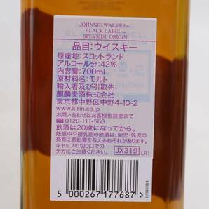 JOHNNIE WALKER（ジョニーウォーカー）12年 ブラックラベル スペイサイド オリジン 42％ 700ml N24E060007の画像5