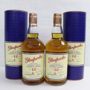 【2本セット】Glenfarclas（グレンファークラス）12年 43％ 700ml N24E050133