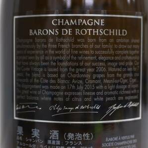 BARONS DE ROTHSCHILD（バロン ド ロスチャイルド）ヴィンテージ 2006 12% 750ml M24D210013の画像6