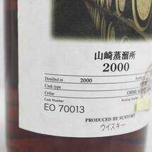 SUNTORY（サントリー）山崎蒸留所 シングルカスク 2000-2012 シェリーバット 58% 700ml N22L130013_画像6