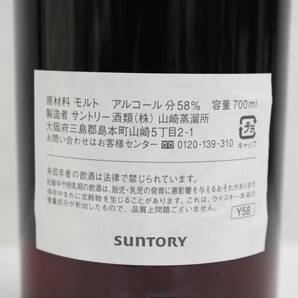 SUNTORY（サントリー）山崎蒸留所 シングルカスク 2000-2012 シェリーバット 58% 700ml N22L130013の画像5