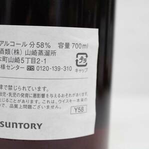 SUNTORY（サントリー）山崎蒸留所 シングルカスク 2000-2012 シェリーバット 58% 700ml N22L130013の画像8