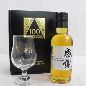 SUNTORY（サントリー）感謝 100周年記念 ベビーボトル 43％ 180ml N23D230030