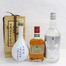 【3本セット】アルコール各種（白岳 しろ 吟麗しろ 銀しろ 25％ 720ml 等）陶器重量808ｇ G24E010048_画像1