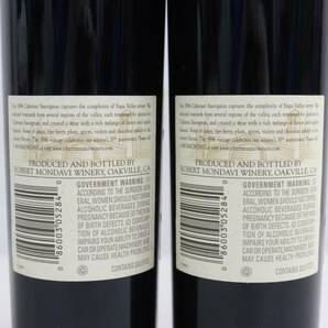 【2本セット】ROBERT MONDAVI（ロバート モンダヴィ）カベルネソーヴィニヨン 1996 13.5% 750ml X24E090037の画像5