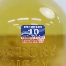 1円~SUNTORY（サントリー）知多 1972 43％ 700ml F24E070085_画像6