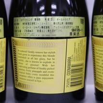 【5本セット】Leconfield Wines（レコンフィールド）シン シャルドネ ピノノワール キュヴェ ブラン 12％ 750ml N24E050161_画像5