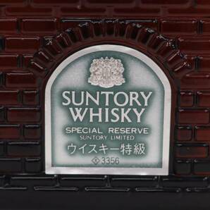 SUNTORY（サントリー）スペシャル リザーブ 乾燥塔型ボトル 43％ 760ml S24E040006の画像2