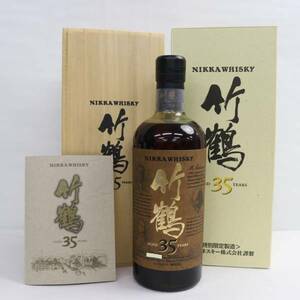 NIKKA（ニッカ）竹鶴 35年 2008 43％ 750ml S24D260014