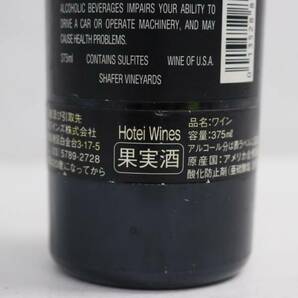 1円~SHAFER（シェーファー）ワン ポイント ファイブ カベルネソーヴィニヨン ハーフボトル 2013 15.3％ 375ml G24E050003の画像5