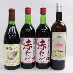 【4本セット】ワイン各種（井筒ワイン コンコード 2018 12.5％ 750ml 等）G24E050011