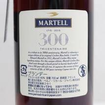 MARTELL（マーテル）コルドンブルー エクストラオールド 300周年記念 40％ 700ml O24E090007_画像5