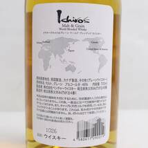 1円~Ichiros Malt（イチローズモルト）モルト&グレーン ワールドブレンデッド ホワイトラベル 46％ 700ml U24E130008_画像5