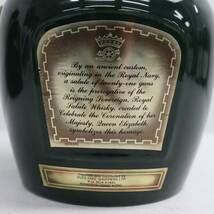 ROYAL SALUTE（ロイヤルサルート）21年 43％ 1000ml 緑陶器（重量 1740g）G24E130005_画像5