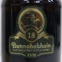 Bunnahabhain（ブナハーブン）18年 46.3% 700ml M24E100009_画像2