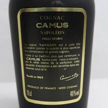 CAMUS（カミュ）ナポレオン ヴィエイユ リザーブ 40％ 700ml M24E100010_画像5