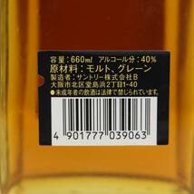 SUNTORY（サントリー）ローヤル 12年 角瓶 40％ 660ml G24E130009_画像5