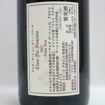 Domaine Takahiko Soga（ドメーヌ タカヒコ ソガ）クロ ダ デーション ピノノワール 2021 12.5％ 750ml X24E130148_画像5