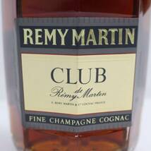 1円~REMY MARTIN（レミーマルタン）クラブ ド レミーマルタン ファインシャンパーニュ クリアボトル 40％ 700ml ※液面低下 G24E130003_画像2