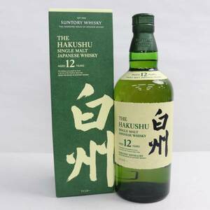 1円~SUNTORY（サントリー）白州 12年 43％ 700ml S24E090012