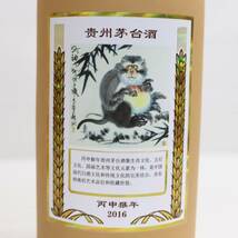 1円~貴州茅台酒 五星麦 干支ボトル 丙申猿年 2016 53％ 500ml（重量945g）W24E050004_画像5