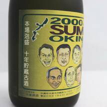 比嘉酒造 本場泡盛 十年貯蔵 古酒 2000年サミット沖縄開催記念限定ボトル 43度 720ml BA24E060001_画像5
