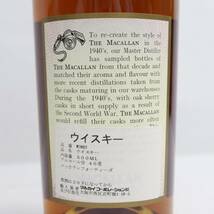 MACALLAN（マッカラン）フォーティーズ 40％ 500ml ※オリあり A24E110012_画像5