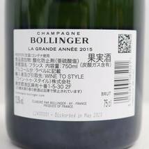 1円~BOLLINGER（ボランジェ）ラ グランダネ 2015 12.5％ 750ml T24E090012_画像5