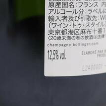 1円~BOLLINGER（ボランジェ）ラ グランダネ 2015 12.5％ 750ml T24E090012_画像6