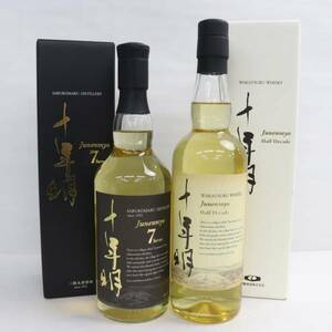 【2本セット】若鶴酒造 十年明各種（三郎丸蒸溜所 7 Seven 46% 700ml 等）T24E100065