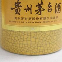 貴州茅台酒（マオタイ酒）30年 2019 53％ 500ml（重量 978g）W24E060006_画像5
