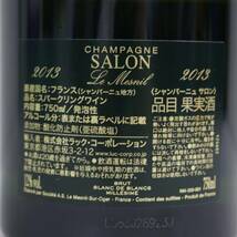 1円~SALON（サロン）ブラン ド ブラン ル メニル ブリュット 2013 12％ 750ml R24E070011_画像5